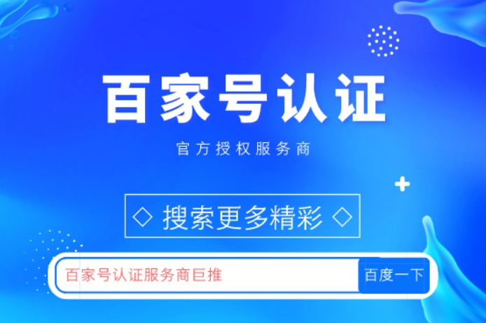 彩争霸8登录主图